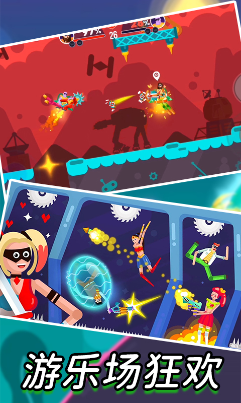 抖音吃我一炮小游戏最新版