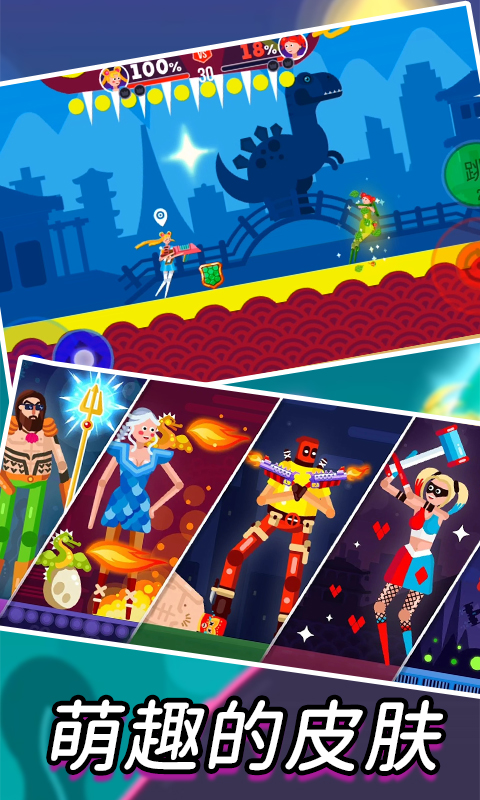 抖音吃我一炮小游戏最新版