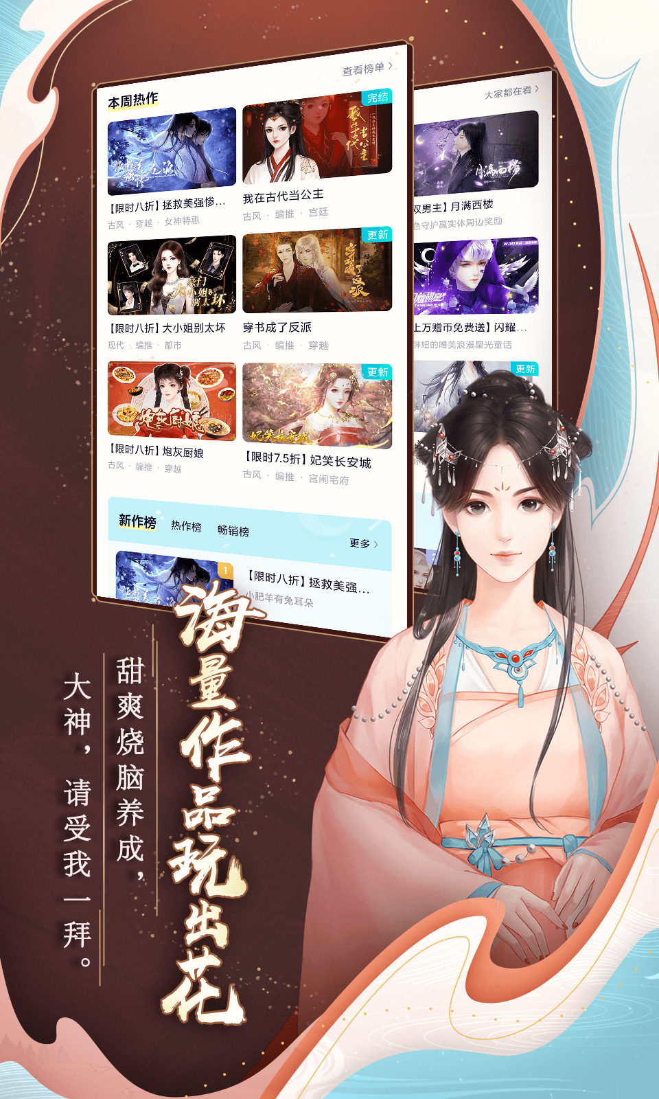 闪艺星月有你游戏正版