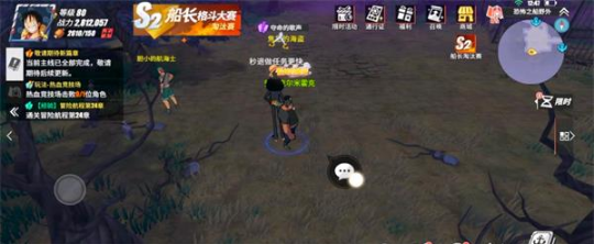 《航海王热血航线》夺命的歌声任务攻略
