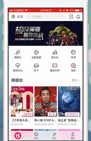 《大麦》付款方法介绍
