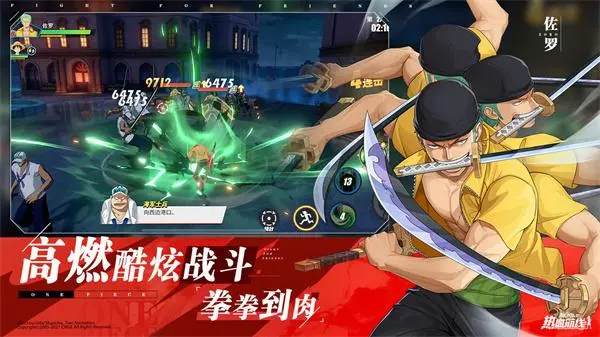 《航海王热血航线》青雉自行车怎么获得