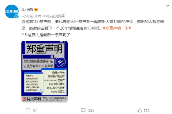QQ截图20211119162944.jpg