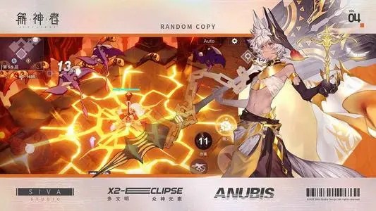 《解神者》2021年11月19日停机更新公告