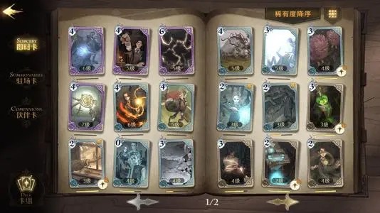 《哈利波特魔法觉醒》纯白之约主题舞会怎么玩