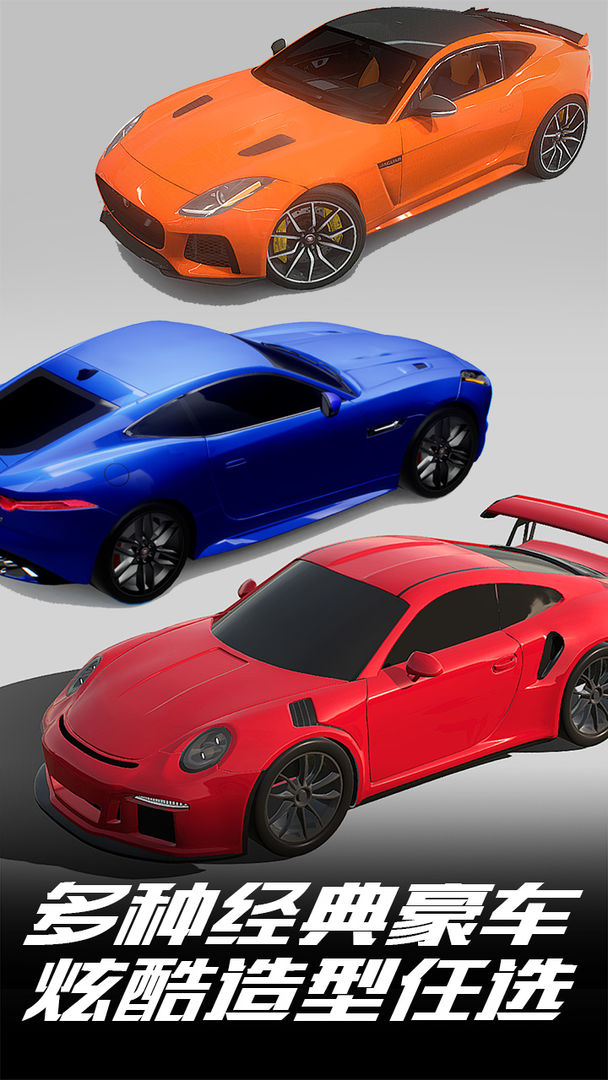 真实驾驶模拟器