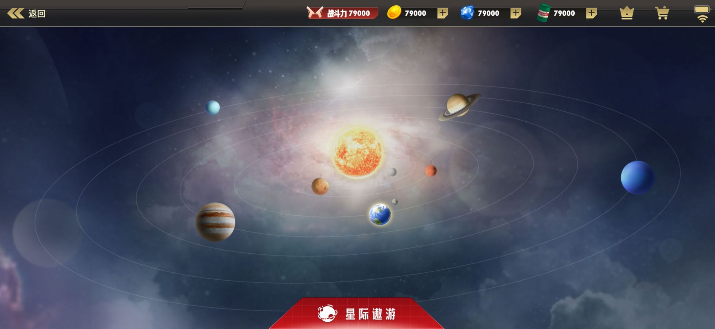 代号破碎银河2手游正式版