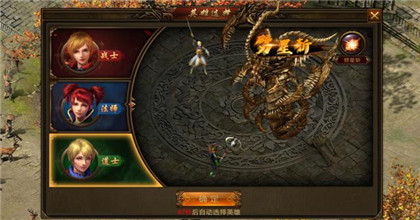 暮影战神经典传奇3手游正式版