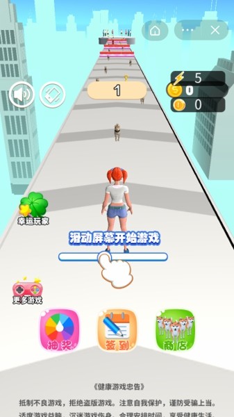 一起来冲鸭游戏最新安卓版