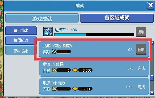 《DNF》像素勇士2.0挂机玩法分享