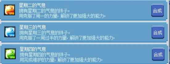 《DNF》像素勇士2.0挂机玩法分享