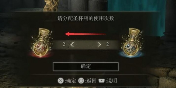 《艾尔登法环》赐福作用和双持武器的使用方法