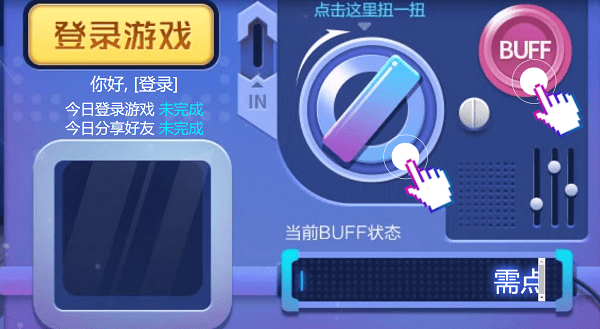 《王者荣耀》扭蛋机限时点券活动入口链接分享