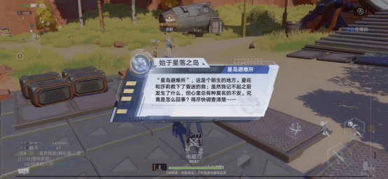 《幻塔》剧情解构：失忆的拓荒者到底是谁？