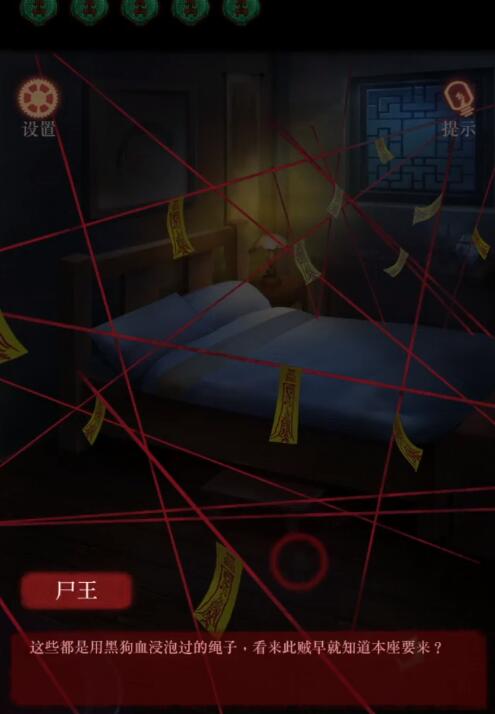 《僵尸先生》尸王线第五章通关攻略