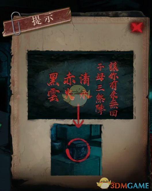 《僵尸先生》游戏第三章通关攻略