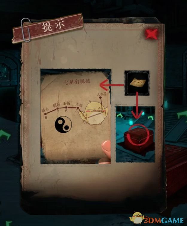 《僵尸先生》游戏第三章通关攻略