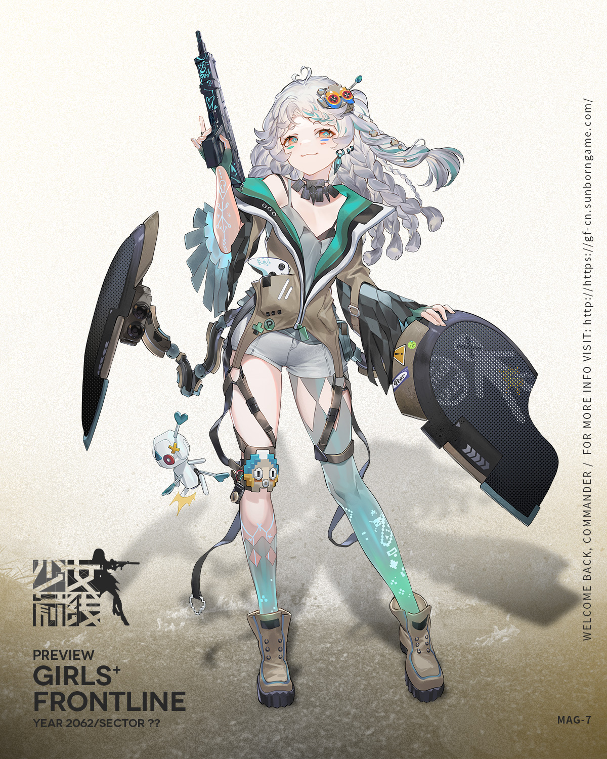 《少女前线》mag7人形介绍