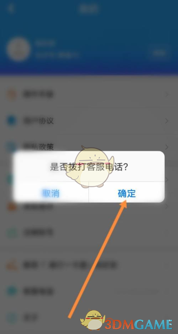 《湘行一卡通》忘记密码换手机了怎么办