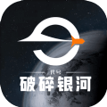 代号破碎银河2手游正式版