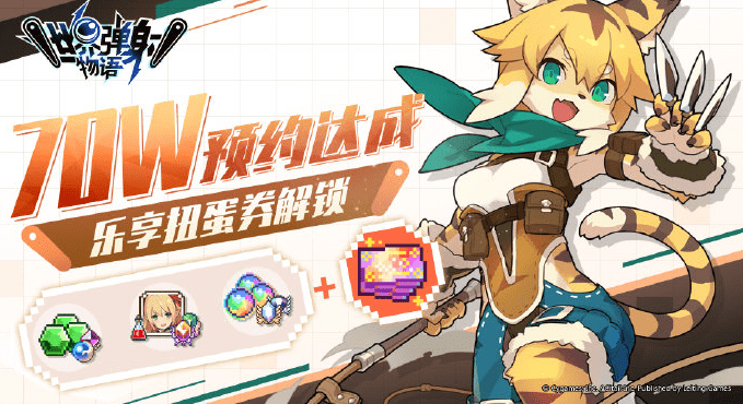 《世界弹射物语》开灵车方法攻略