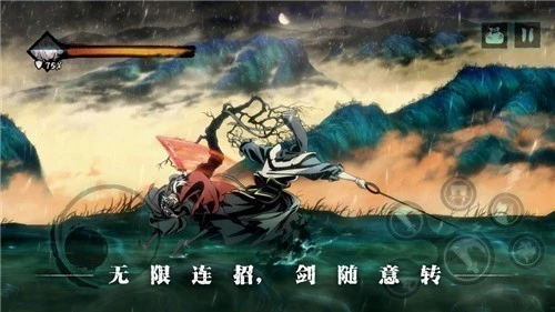 《影之刃3》2021年11月18日更新公告