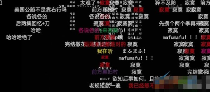 前方寡妇村是什么梗