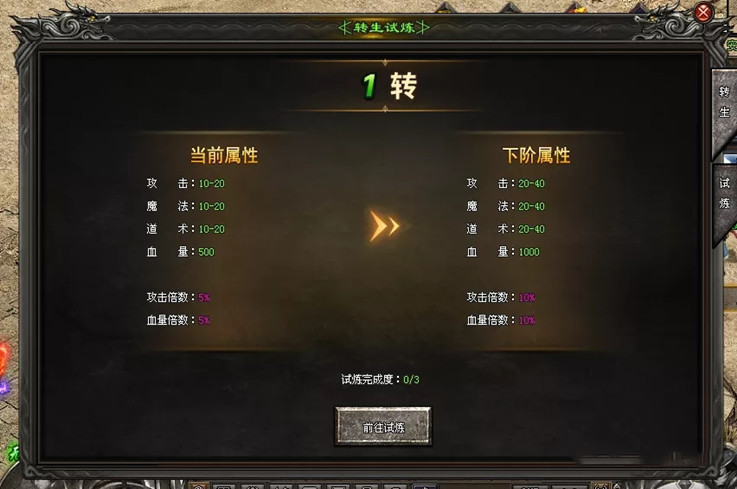 怒火冰雪高爆打金单职业手游正式版