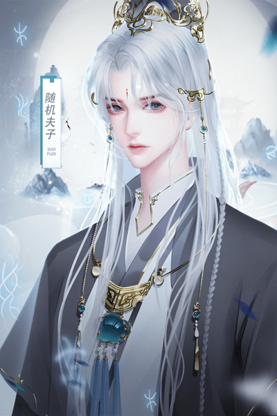 易次元古代女子成长录游戏最新完整版