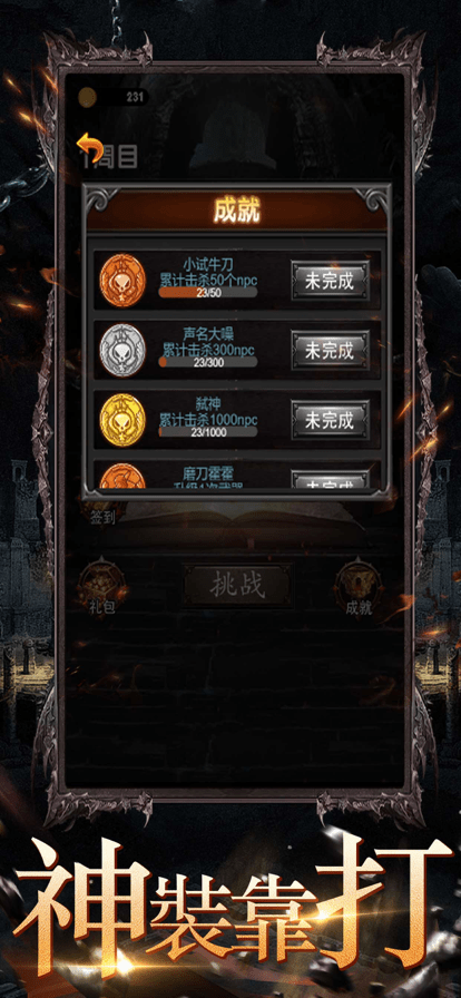 天尊战场手游正式最新版