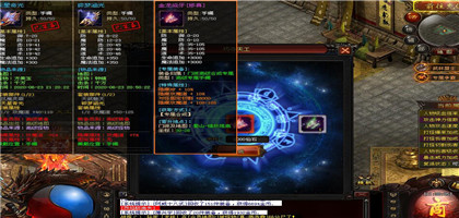 怒火合击打金服火玩手游正式版