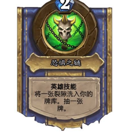 《炉石传说》恐惧巫妖塔姆辛卡牌效果强度介绍