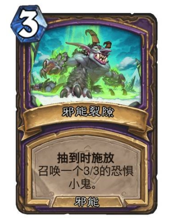 《炉石传说》恐惧巫妖塔姆辛卡牌效果强度介绍