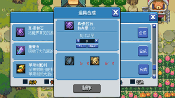 《DNF》像素勇士2.0通关流程分享 《DNF》像素勇士2.0通关流程分享