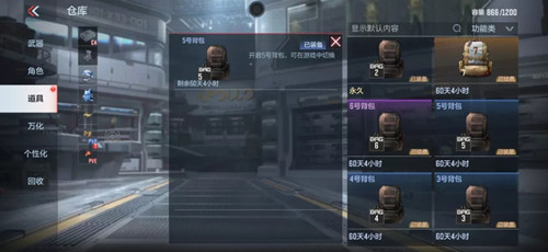 CF手游六大永久装备极品活动