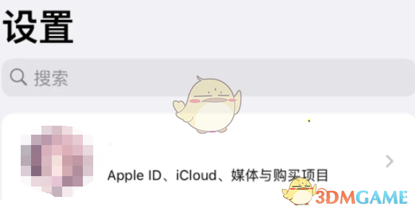 《goodnotes》退款申请方法