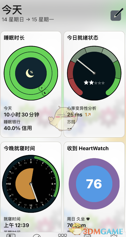 《autosleep》历史数据查看方法