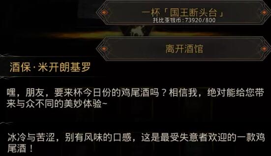 《地下城堡3：魂之诗》秘境七迷失之地攻略