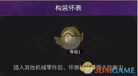 《地下城堡3：魂之诗》秘境九狂乱之镇攻略