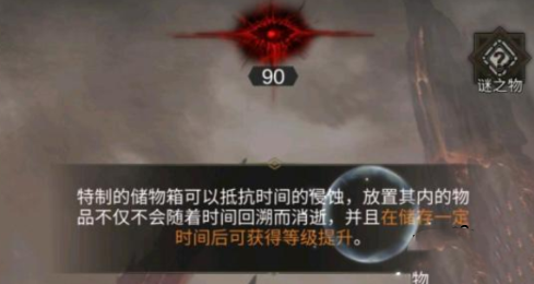 《地下城堡3：魂之诗》秘境十灼热之墟攻略