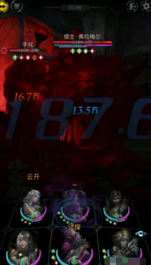 《地下城堡3：魂之诗》秘境十灼热之墟攻略