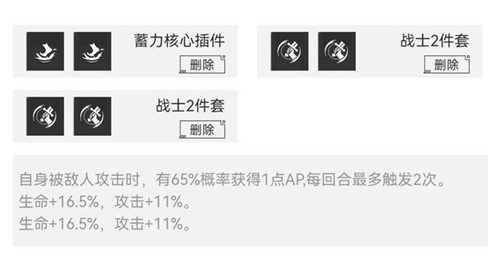 《数码宝贝新世纪》帝皇龙甲兽天赋插件搭配攻略