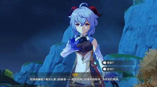 《原神》渊下宫什么时候开放