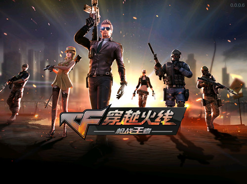 CF手游钥匙兑换上新活动