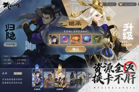 《武林闲侠》花间技能怎么样