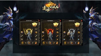 奎星传奇降龙沉默手游正式版