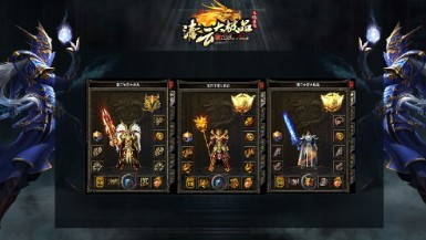 奎星传奇降龙沉默手游正式版