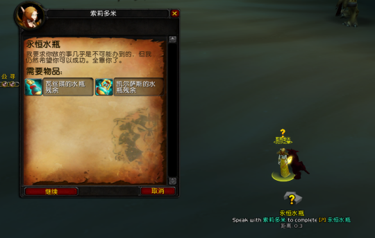 《魔兽世界TBC》P3阶段海山声望戒指解析