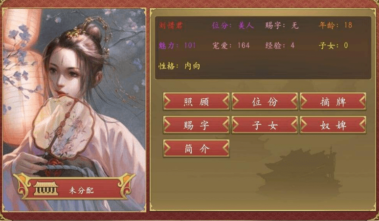 《皇帝成长计划2》海棠诗社答案介绍