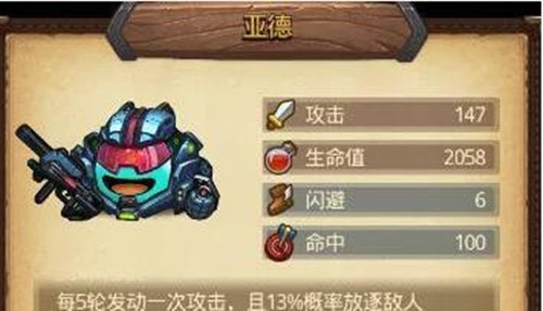 《不思议迷宫》神锻之地彩蛋攻略大全